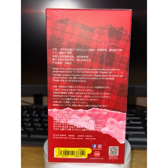 PARTITA Skullpanda Brand New Sealed Box Pop Mart - Picture 4 of 5